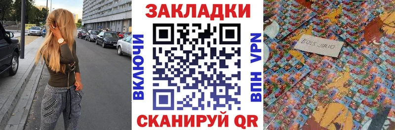 Как найти закладки Лесной Марихуана Меф мяу мяу Alpha-PVP Гашиш Вейп ТГК КОКАИН АМФЕТАМИН