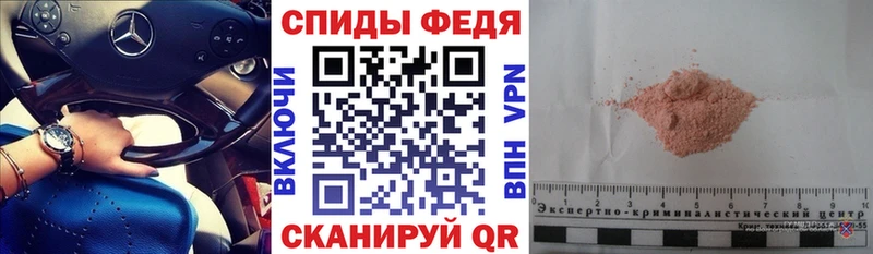 Amphetamine VHQ Лесной