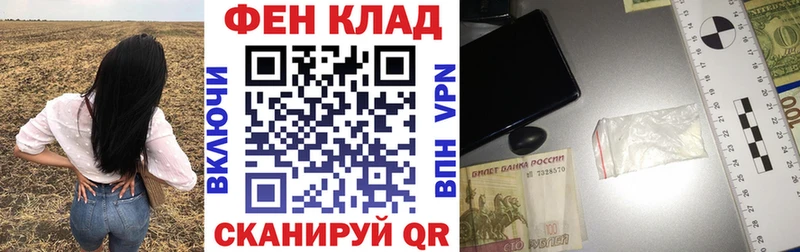 АМФ VHQ  наркошоп  Лесной 
