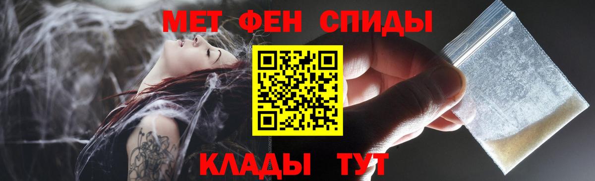 Амфетамин Premium Лесной