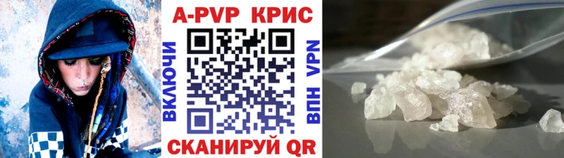 площадка состав  купить наркоту  Лесной  Alpha PVP мука 