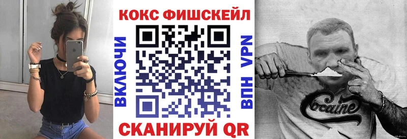 ссылка на мегу как войти  Лесной  КОКАИН 97% 
