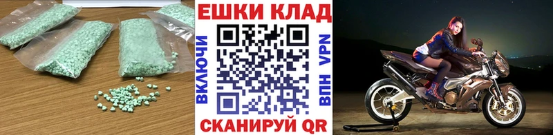 Ecstasy бентли  kraken   Лесной 