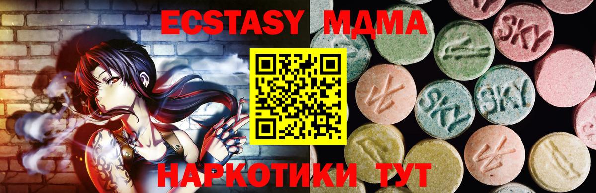 ЭКСТАЗИ бентли Лесной