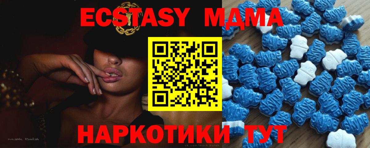 Ecstasy бентли  ЭКСТАЗИ  Лесной  наркотики  Вход с VPN 