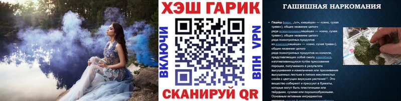 Гашиш hashish  купить   Лесной 