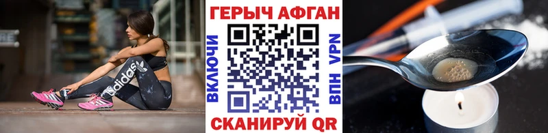 даркнет сайт  hydra как зайти  Героин герыч  Лесной 