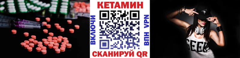 Кетамин VHQ  Лесной 