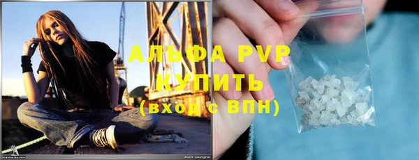 бутират Валуйки