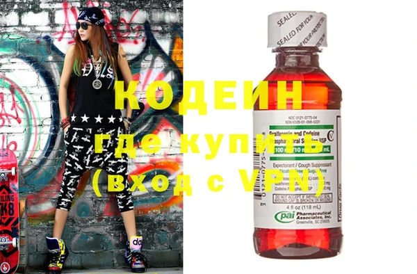 герыч Лагань