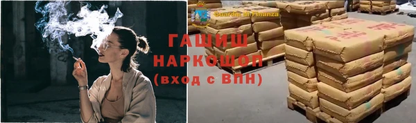 мет Лиски