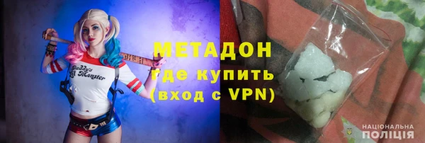 бутират Валуйки