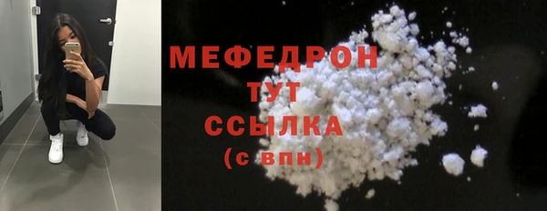мет Лиски