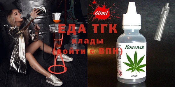 мет Лиски
