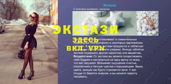 прущие крисы Липки