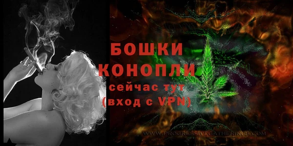 мет Лиски