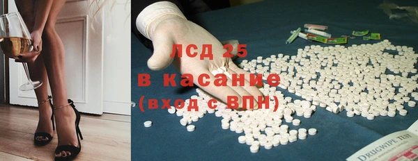 мет Лиски