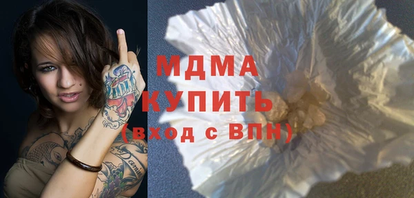 spice Бутурлиновка