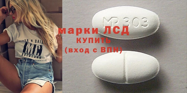 мет Лиски