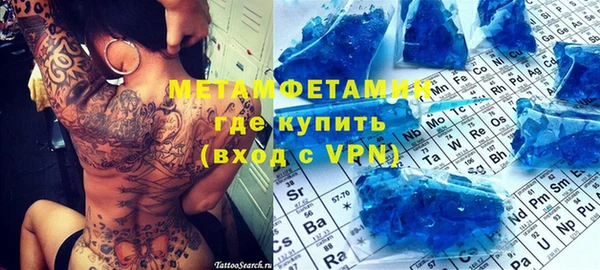 скорость Валдай