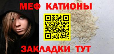 шишки Гай