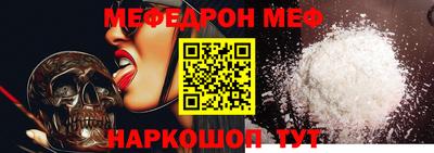 гидра Гатчина