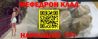 шишки Гай