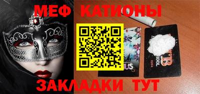 шишки Гай