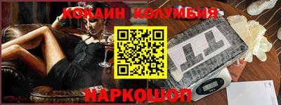 гидра Гатчина