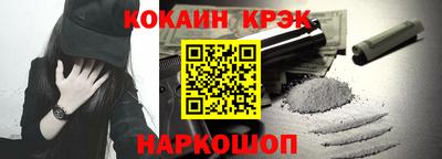 мефедрон VHQ Азнакаево