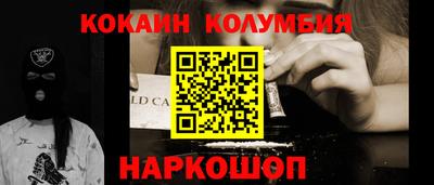 шишки Гай