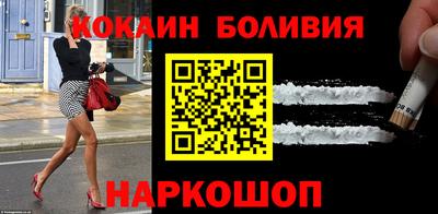 шишки Гай