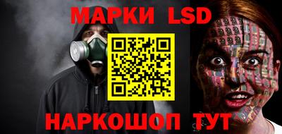 шишки Гай
