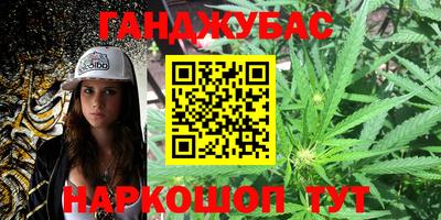 молекула духа Абинск