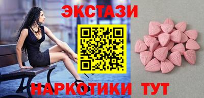 шишки Гай
