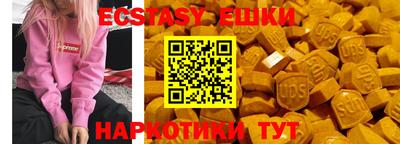 шишки Гай