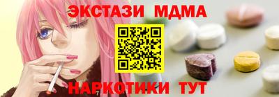гидра Гатчина