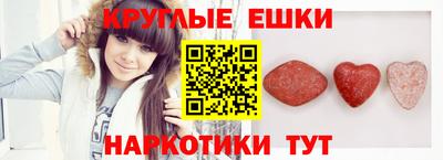 шишки Гай