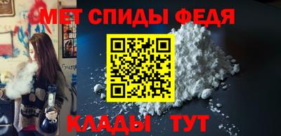гидра Гатчина