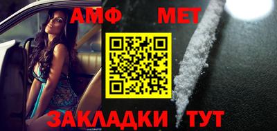 шишки Гай