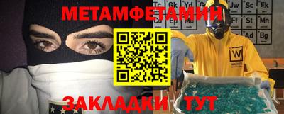 гидра Гатчина