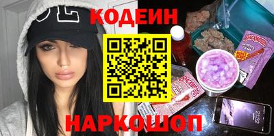 шишки Гай