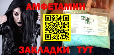 гидра Гатчина