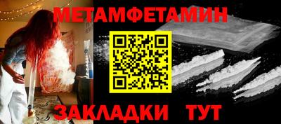 гидра Гатчина