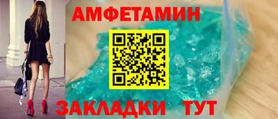 гидра Гатчина