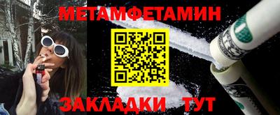гидра Гатчина