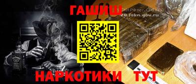 шишки Гай