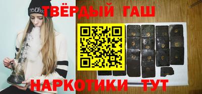 гидра Гатчина