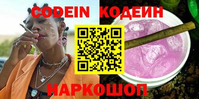 мефедрон VHQ Азнакаево