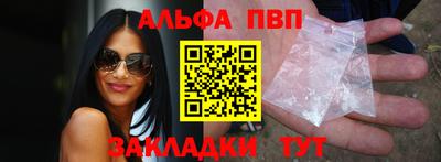 мефедрон VHQ Азнакаево